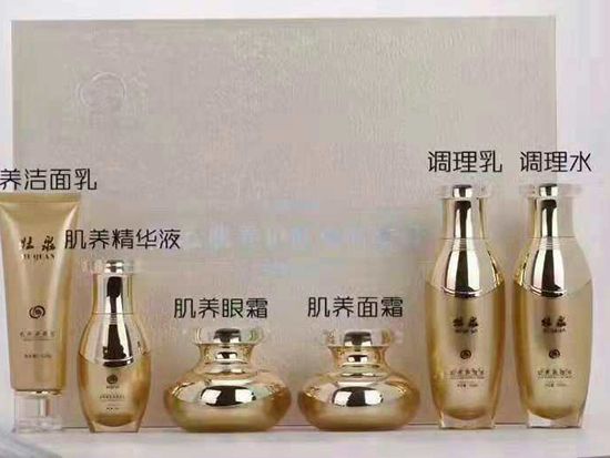 牡丹產(chǎn)品