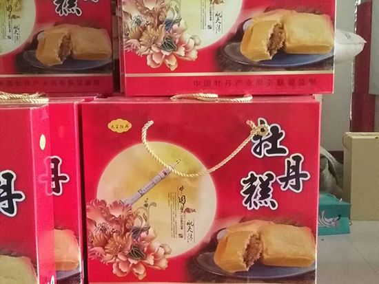 牡丹產(chǎn)品
