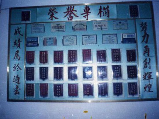 資質(zhì)榮譽(yù)