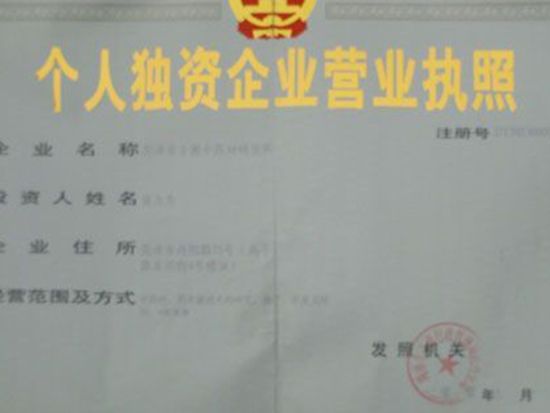 資質(zhì)榮譽(yù)