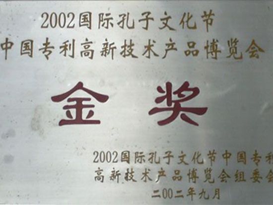 資質(zhì)榮譽(yù)
