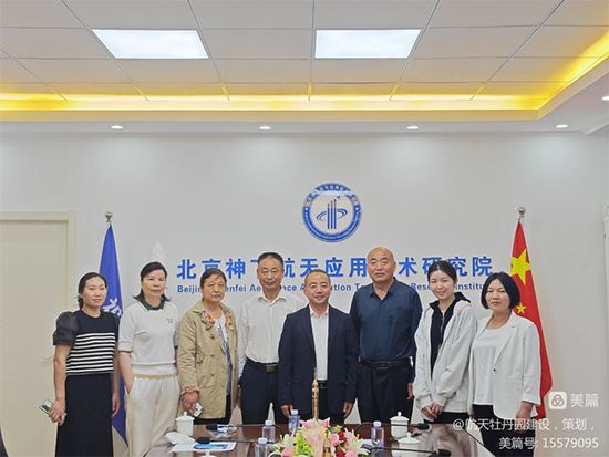 首 家航天農(nóng)業(yè)科技企業(yè)聯(lián)合體成立
