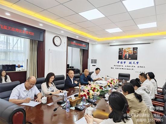 首 家航天農(nóng)業(yè)科技企業(yè)聯(lián)合體成立