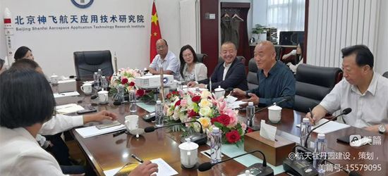 首 家航天農(nóng)業(yè)科技企業(yè)聯(lián)合體成立