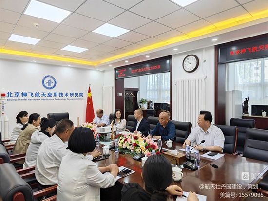首 家航天農(nóng)業(yè)科技企業(yè)聯(lián)合體成立