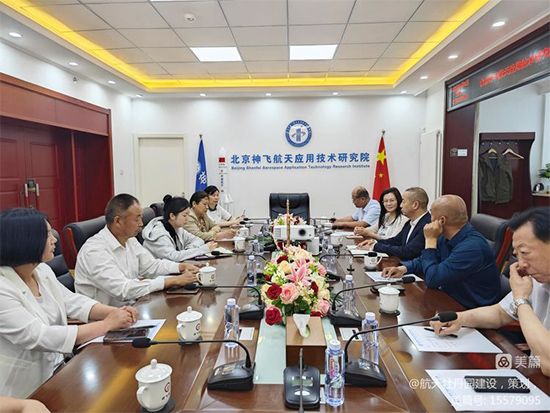 首 家航天農(nóng)業(yè)科技企業(yè)聯(lián)合體成立