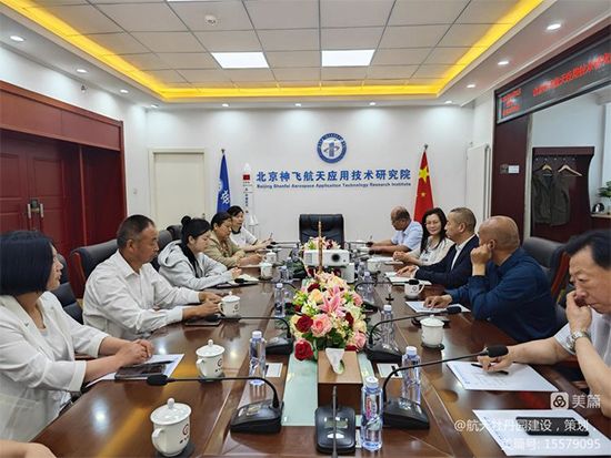 首 家航天農(nóng)業(yè)科技企業(yè)聯(lián)合體成立