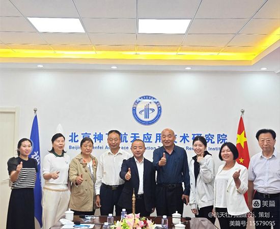 首 家航天農(nóng)業(yè)科技企業(yè)聯(lián)合體成立