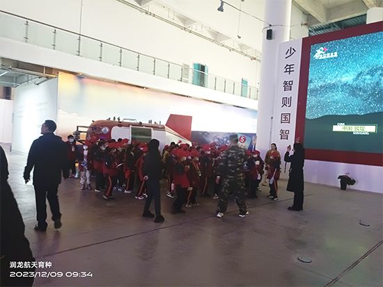 學(xué)生參觀航天科技園照片